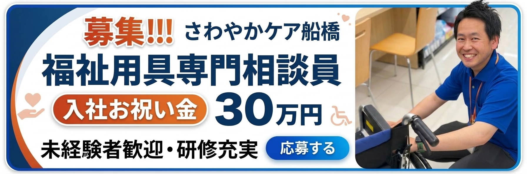 トップバナー