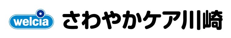 さわやかケア 川崎