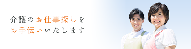タイトル画像